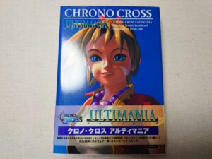 クロノクロスostの曲とコード解説 ゲーム音楽とギターと思い出 アコギもっちり独学